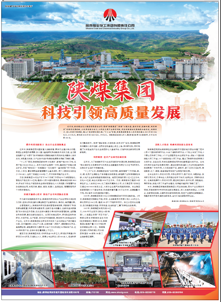 KS��ʱ��(�й���)�ٷ���վ