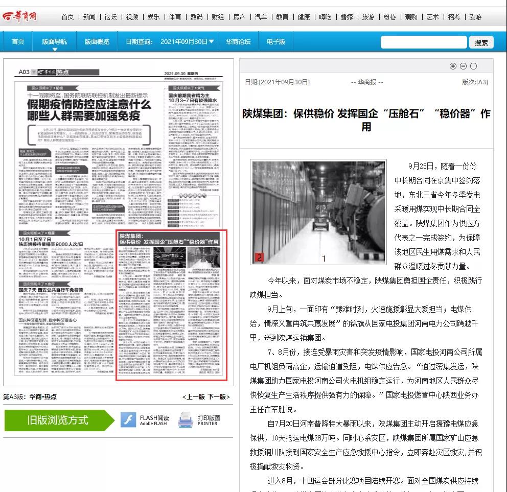 KS��ʱ��(�й���)�ٷ���վ